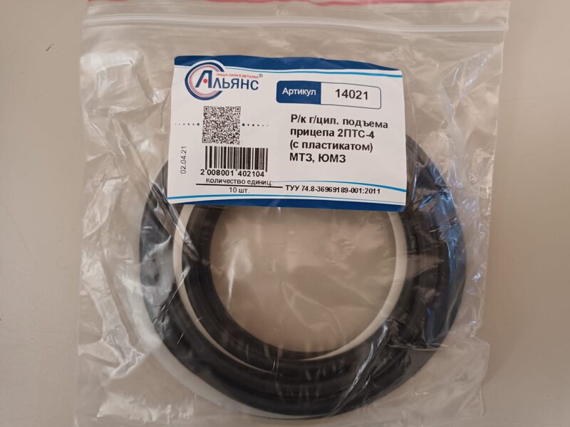 2PTS-4 gum.rem.komplekts (14021)