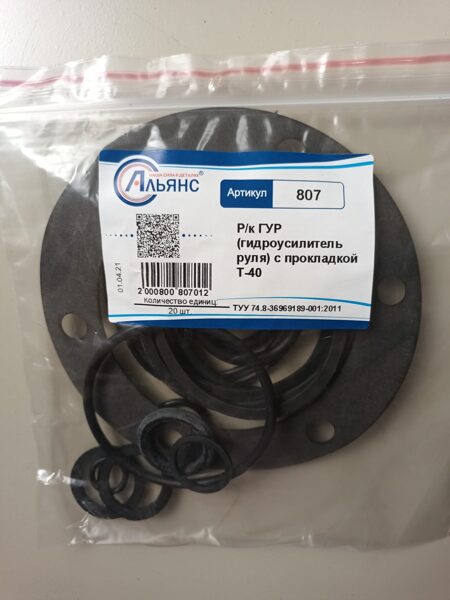 GUR T40 gumiju rem.komplekts 