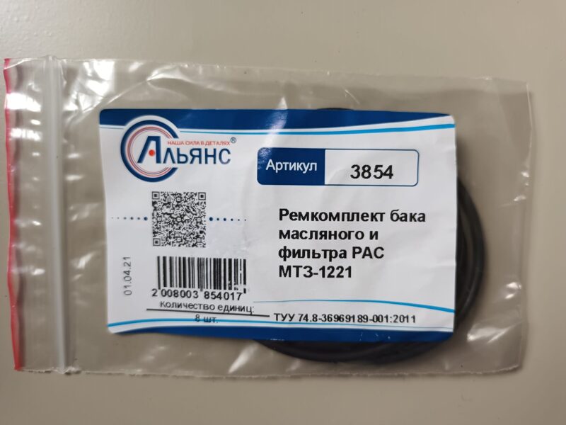 MTZ hidrobākas rem.komplekts(3854)