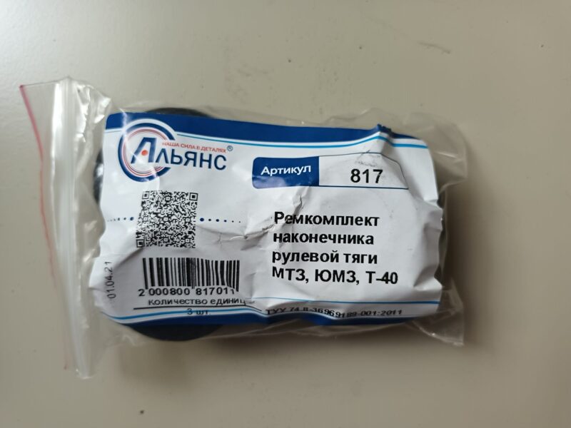 MTZ;T40;Jumz st.pirksta rem.kompl.