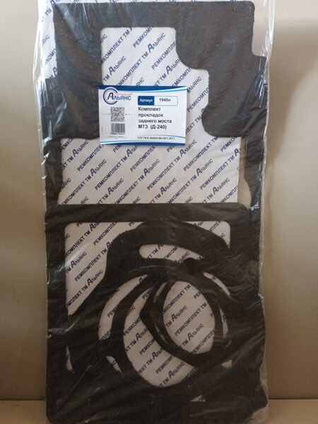 MTZ aizmugurējā tilta blīvju kompl