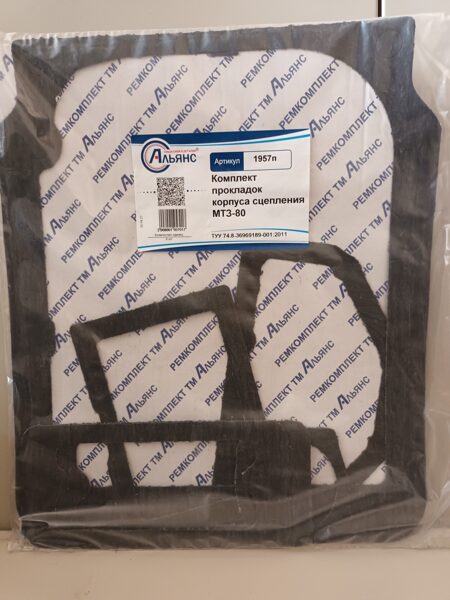 MTZ80 starpgabala blīvju komplekts