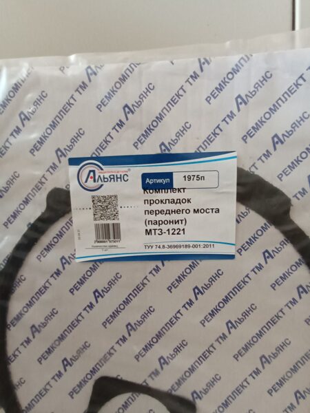 Priekšējā tilta blīvju komplekts