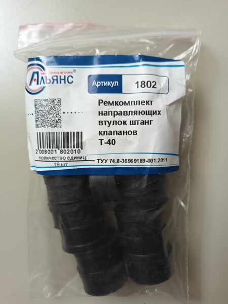 T40 vārstu gum.gredz.komplekts