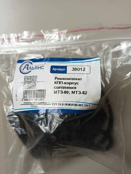 Ātrumk.un starpg. rem.komplekts