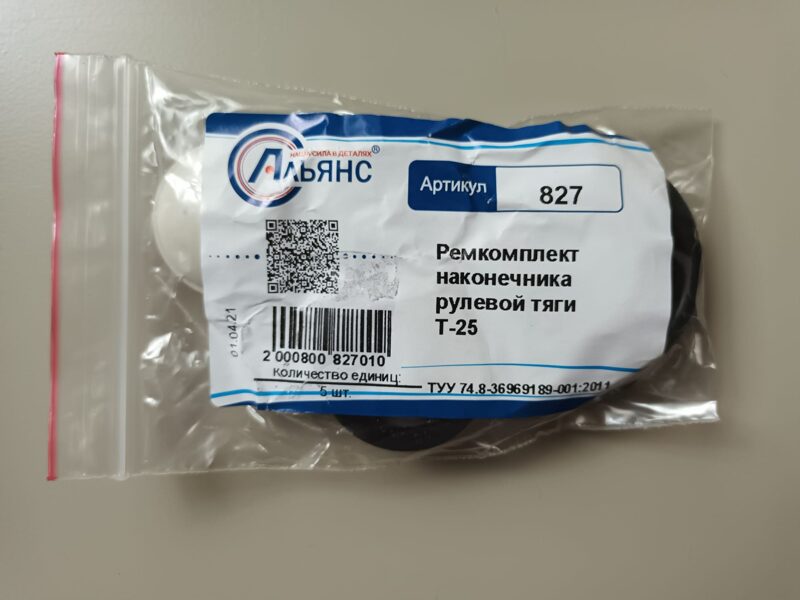 T25 st.pirksta rem.kompl.