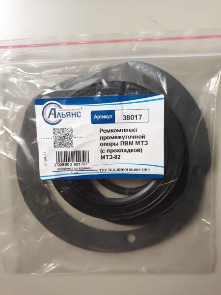 MTZ pr.velk.tilta atbalstg.rem.kompl.