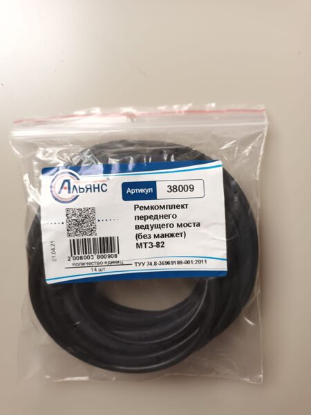 MTZ priekš.velk.tilta rem.kompl.