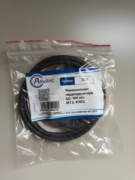 C100 h-cil. gumiju rem.komplekts (jaun.tipa)