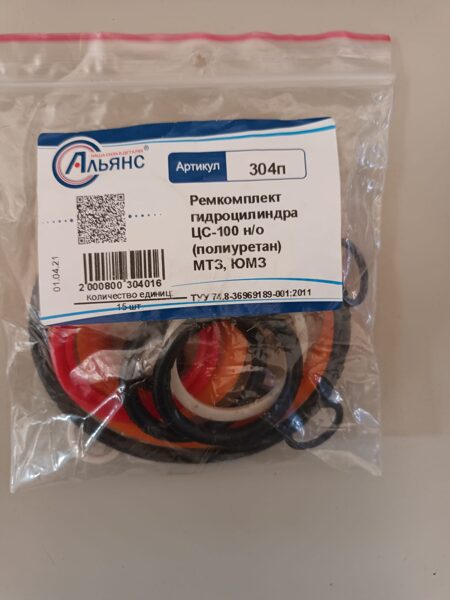 C-100 gumiju rem.komplekts 