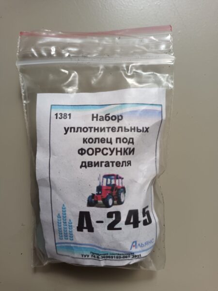 Sprauslu blīvēj. komplekts