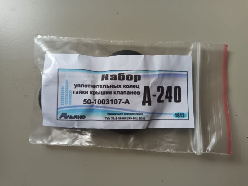 Vārstu vāka gumijas gredz.kompl.